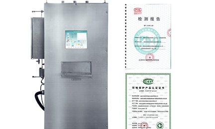 欧宝官方端网站登录入口-欧宝(中国)环境SNEScan900-P报警式挥发性有机物（TVOC）在线监测系统通过环保认证检测